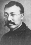 李大钊